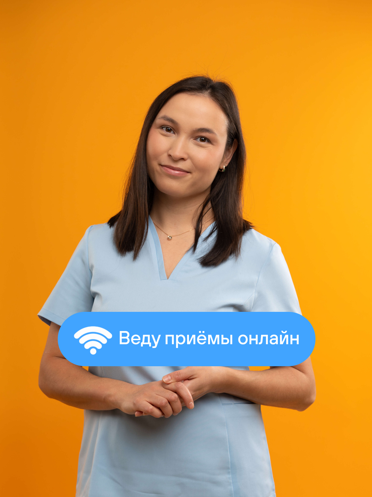 Аллерголог Эльвира Бондаренко