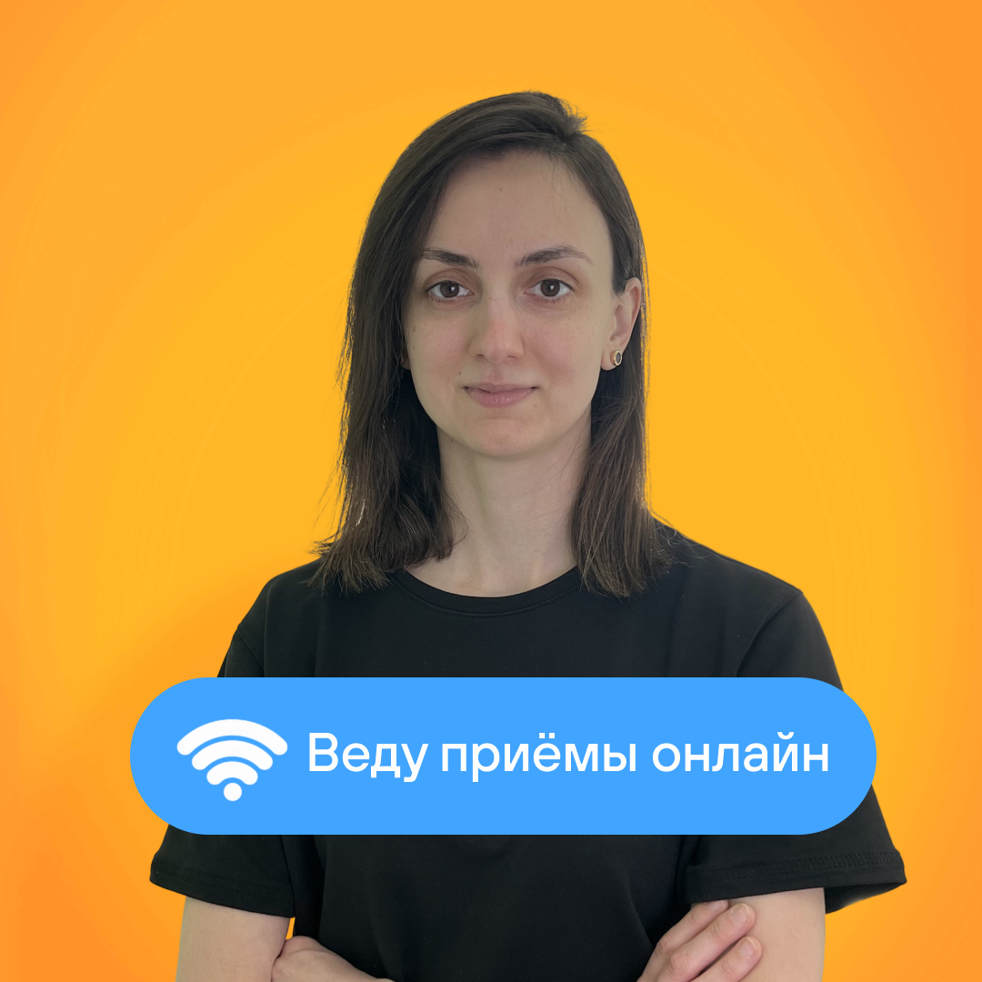 Гастроэнтеролог Татьяна Головчанская