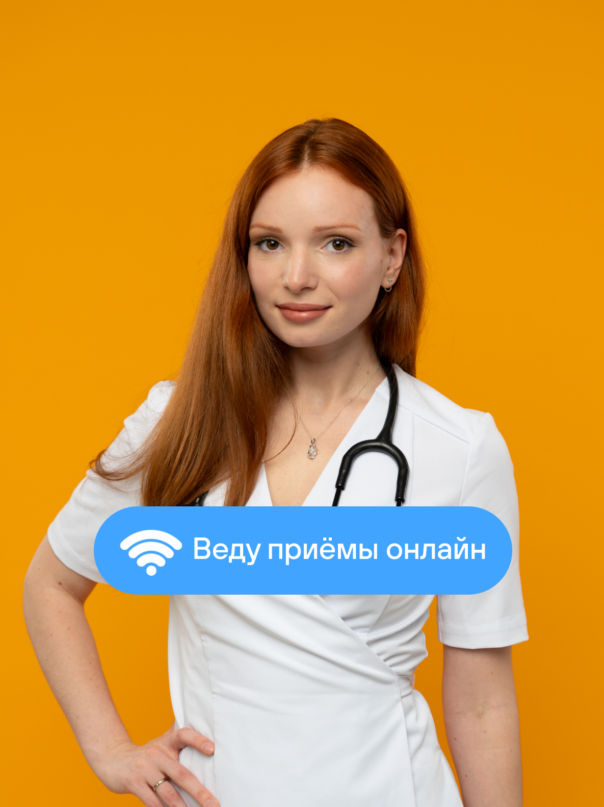 Гастроэнтеролог Виктория Новикова