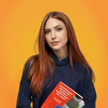 Гинеколог Марина Герцева