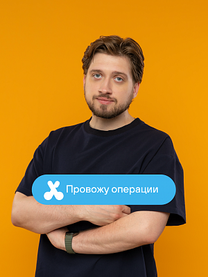 Оториноларинголог Никита Шведов