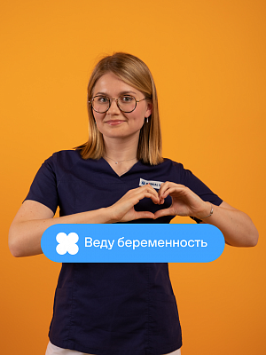 Акушер-гинеколог Ирина Кожарина