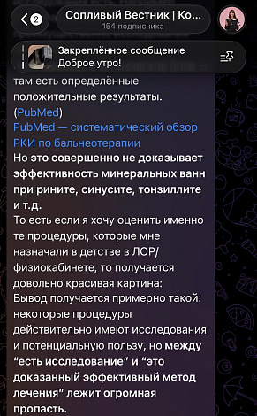Экран приложения