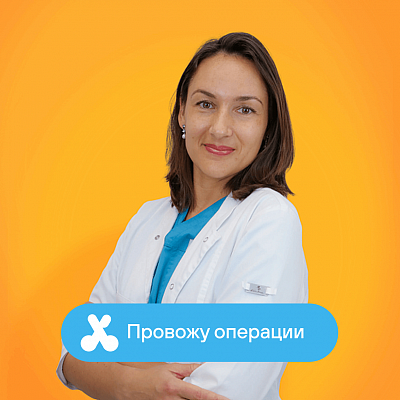 Оториноларинголог Софья Алискендерова