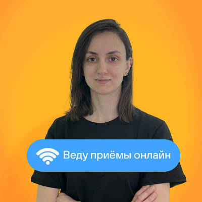Гастроэнтеролог Татьяна Головчанская