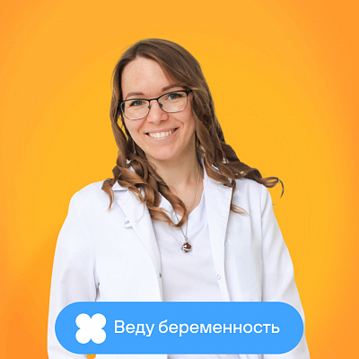 Акушер-гинеколог Татьяна Торопцева