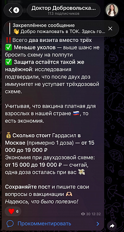 Экран приложения