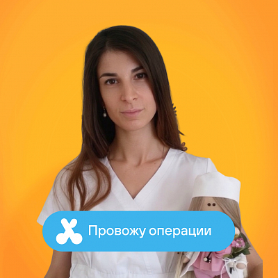 Оториноларинголог Шаганназ Сулайманова