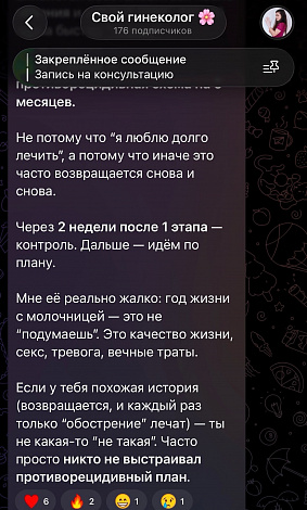 Экран приложения