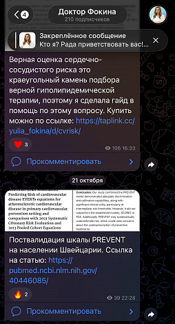 Экран приложения