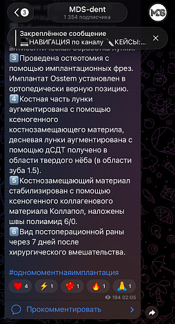 Экран приложения