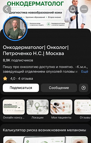 Экран приложения