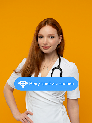 Гастроэнтеролог Виктория Новикова