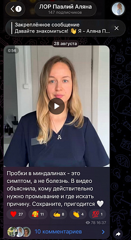 Экран приложения