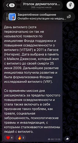 Экран приложения
