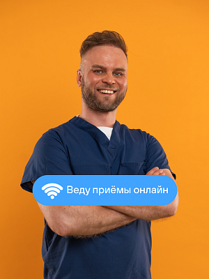 Нейрохирург Дмитрий Копачёв